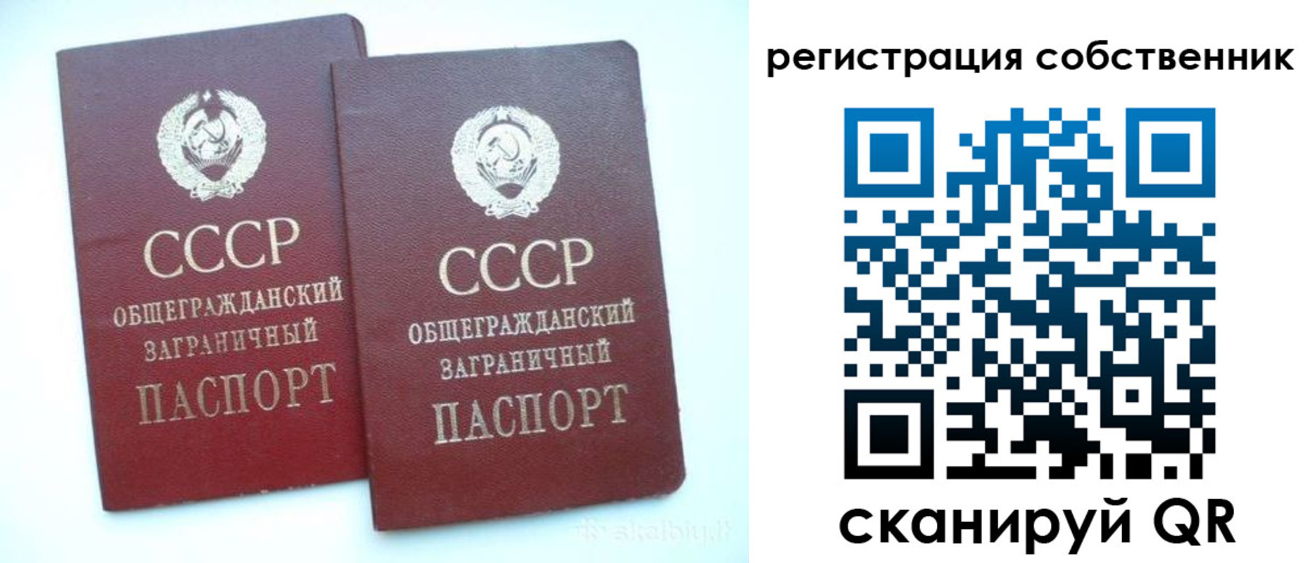 временная регистрация надежно в Шахтах