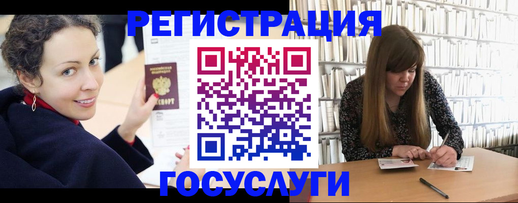 временная регистрация поиск в Шахтах